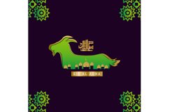 Eid al adha greeting design template background Product Image 1