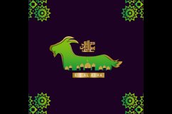 Eid al adha greeting design template background Product Image 2