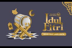 Eid al fitr realistic banner and poster template design Product Image 2