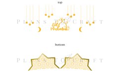 eid mubarak 40oz quencher tumbler sublimation full wrap SVG high resolution transparent background