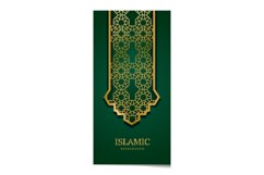 Eid mubarak and ramadan kareem green islamic reaslistic Product Image 1
