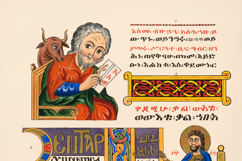 50 Vintage Illuminated Sacred Relgious Manuscript Pages Product Image 3