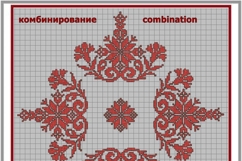 Slavic Amulet Digital Machine Embroidery Design Patterns Product Image 3