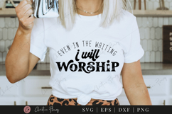 I Will Worship SVG PNG | Boho Christian PNG Product Image 4