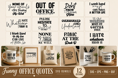 Funny Office Quotes SVG Bundle Product Image 1