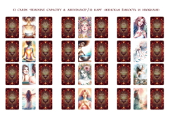12 cards of feminine capacity and abundance. Product Image 2