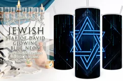 Hanukkah 20oz Tumbler Design, Glowing Blue Star of David Product Image 1