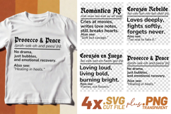 4x Romantica AF Corazon Rebelde Latina Definition SVG Files Product Image 1