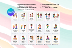 Good Behavior Flashcards for Kids Product Image 2
