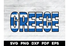 Greece Country Flag Name Design SVG PNG DXF EPS PDF Product Image 1