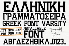 Greek Varsity Font, Greek Letters Font, Greek Font, SVG, TTF Product Image 1