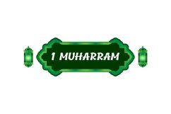 Green banner happy muharram islamic new year Product Image 2
