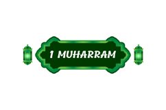 Green banner happy muharram islamic new year Product Image 1