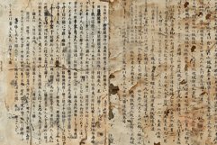 Japanese Calligraphy Digital Papers Product Image 4