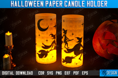 Halloween Paper Candle Holder | Shadow Lantern Paper Cut Product Image 1