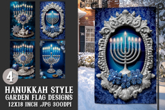 Hanukkah Garden Flag, Elegant Hanukkah Style Garden Flags 61 Product Image 1