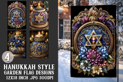 Hanukkah Garden Flag, Elegant Hanukkah Style Garden Flags 10 Product Image 1