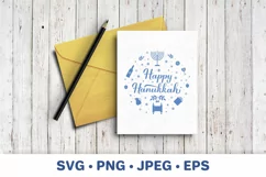 Happy Hanukkah. Hanukkah quote. Hanukkah lettering SVG Product Image 3