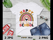 Happy Last Day Of School Png, Last Day Of School Png Product Image 3