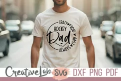 hockey dad svg