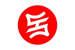 HS SH Logo Design Product Image 1