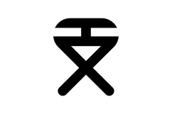 HX XH logo design Product Image 1