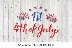 My First 4th of July SVG. Funny Independence Day quote.