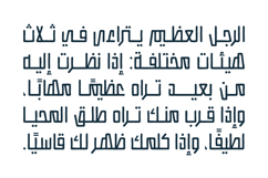 Istitalah - Arabic Font Product Image 10