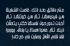 Istitalah - Arabic Font Product Image 11