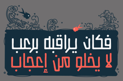 Istitalah - Arabic Font Product Image 12