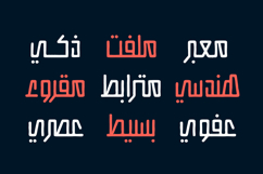 Istitalah - Arabic Font Product Image 13