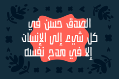 Istitalah - Arabic Font Product Image 16