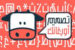 Istitalah - Arabic Font Product Image 4