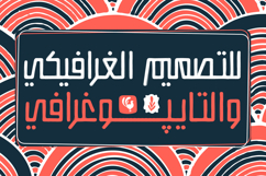 Istitalah - Arabic Font Product Image 7