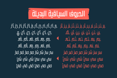 Istitalah - Arabic Font Product Image 8