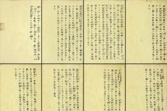 Vintage Japanese Script Stained Paper Hi Res Images Product Image 2