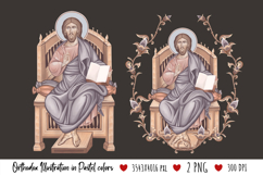 christening, floral, religious, icon, communion, faith, sacrament, saviour, epiphany, christian, evangelical, orthodox, greek, art, bible, saint, holy, king, baptism, confirmation, heaven, religion, jesus, vintage, illustration, god, blessing, byzantine