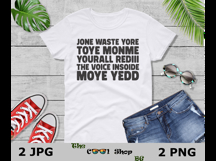 Jone Waste Yore Toye Monme Png, Don&#039;t Waste Your Time On Me Product Image 3