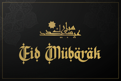Khaleed | Blackletter Arabic Font Product Image 2