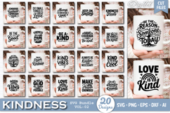 Kindness SVG Bundle | Inspirational Quotes SVG Bundle Product Image 1