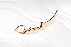 Toy Knife Karambit, digital model for laser cut Product Image 5