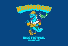 Koinobori Logo Template Product Image 2