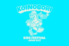 Koinobori Logo Template Product Image 4
