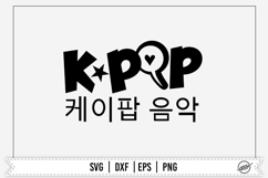 K-pop SVG Product Image 1
