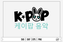 K-pop SVG Product Image 1