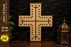 Decorative Cross Laser Cut SVG Design decorative cross svg Product Image 1
