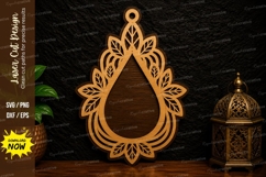 Leaf Teardrop Ornament Laser Cut SVG Design teardrop Product Image 1