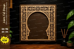 Moroccan Arch Frame Laser Cut SVG Design moroccan arch svg Product Image 1