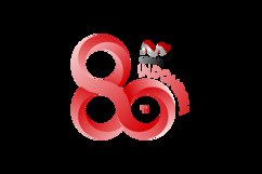 Logo HUT RI 80th indonesia template creative design Product Image 2