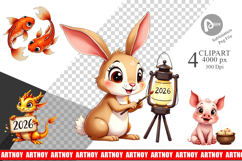 Lunar New Year Cuties 2026 Clipart Product Image 1